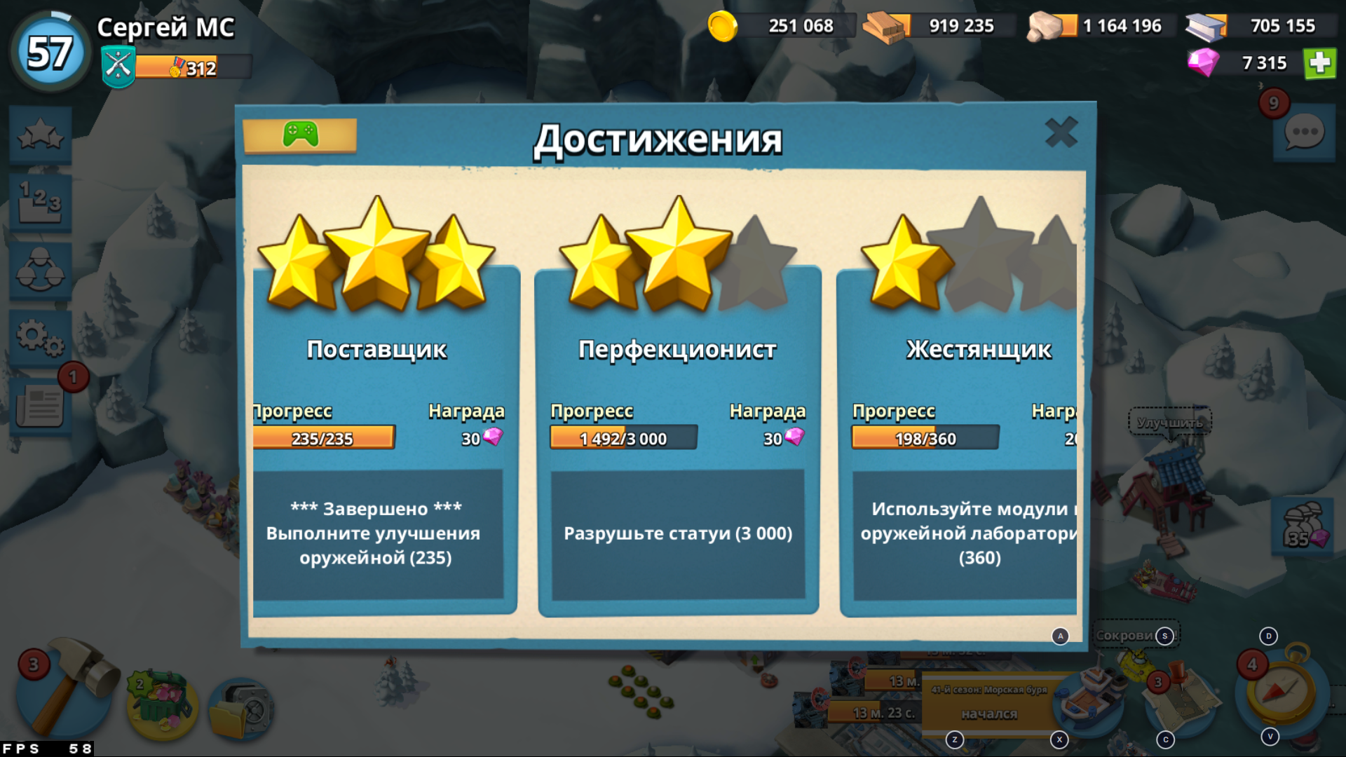 продажа аккаунта к игре Boom Beach